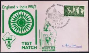 1981 Bangalore England Vs India Cricket Test Match Special Cover