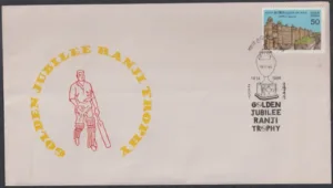 1984 Vadodara Cricket Golden Jubilee Ranji Trophy Special Cover