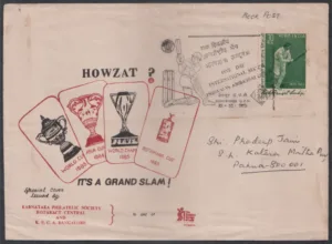 1985 Bangalore One Day International Cricket Match "HOWZAT!" Postally Used Special Cover