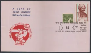 1987 Vadodara Reliance World Cup 4th One Day International Cricket Match Special Cover