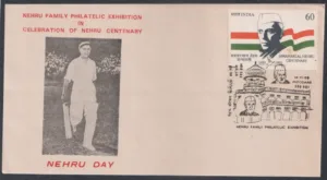 1989 Vadodara Jawaharlal Nehru Day with Cricket Bat and Pads Special Cover
