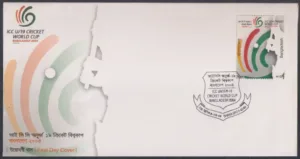 2004 Bangladesh ICC Under -19 Cricket World Cup 1v Stamp on FDC (Unissued)