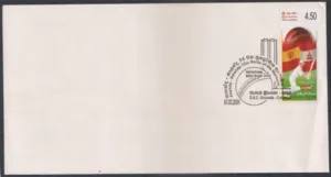 2004 Sri Lanka Ananda - Nalanda 75th Battle of the Grounds Cricket Match Special Cancellation on Cover