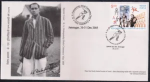 2005 Jamnagar Cricketer K S Duleepsinhji Birth Centenary Year Special Cover