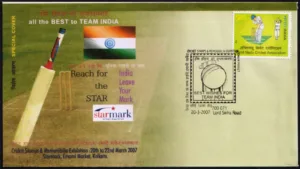 2007 Kolkata Cricket Stamps and Memorabilia Exhibition Special Cover