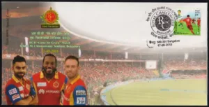2015 Bangalore Royal Challenger's Bangalore Cricket Match "Game for Green" Special Cover