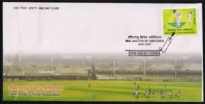2007 Tamil Nadu Cricket Association 1v Stamp on FDC