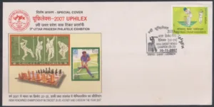 2007 Lucknow Uphilex India Cricket World Cup Champion (20-20) Special Cover