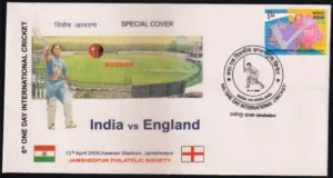 2006 Jamsedhpur 6th One Day International Cricket Match Special Cover