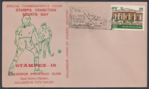 1979 Jullunder Philatelic Club Sports Day Special Cover with Hockey and Cricket in Cancellation