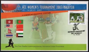 2007 Nepal Asian Cricket Council (ACC) Trophy Women's Tournament Special Cover