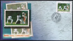 2007 Nepal Cricket 1v Stamp on FDC