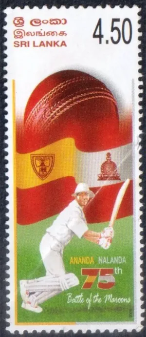 2004 Sri Lanka Cricket 75th Battle of Maroons 1v Stamp