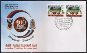 2006 Sri Lanka Kingswood-Dharmaraja 100th Cricket Match 1v Stamp on FDC