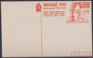 1996 Sri Lanka 6th World Cup Cricket Champions Post Card (Rare)