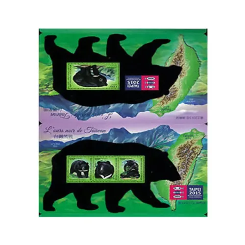 2015 Central African Formos Black Bear Stamp and souvenir sheet Exotic shape and Flocked paper