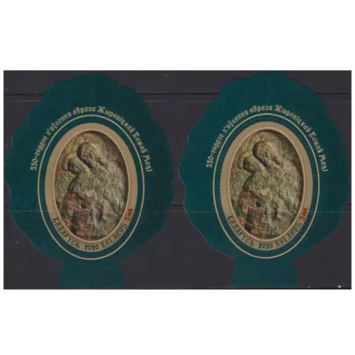 2020 Belarus 2020 - Madonna-Odd S/Sheet Perf and Imperf Set