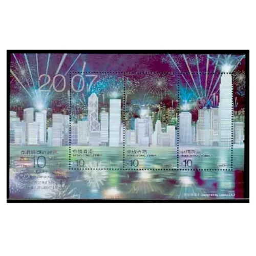 2007 Hong Kong Hologram unusual stamp S/S.