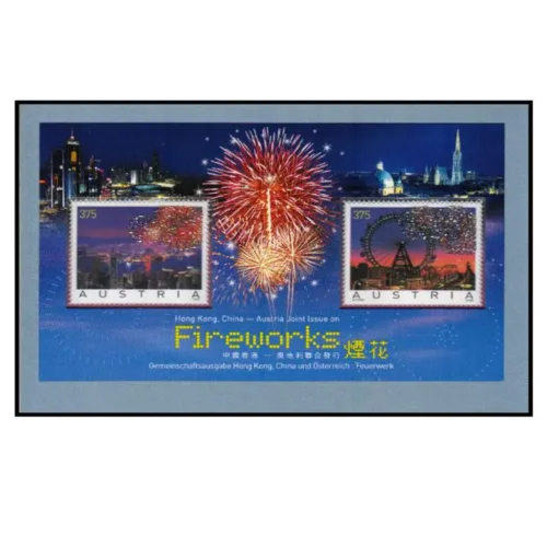 2006 Austria - Hong Kong Joint Issue - Fireworks - Crystal Fabrics by Swarovski S/Sheet
