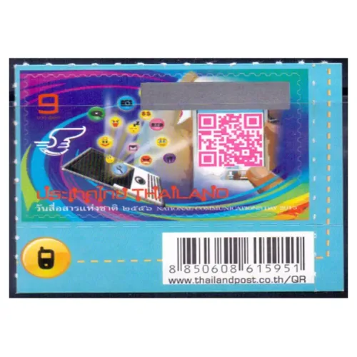 2013 Thailand National Communications Day 1v Stamp