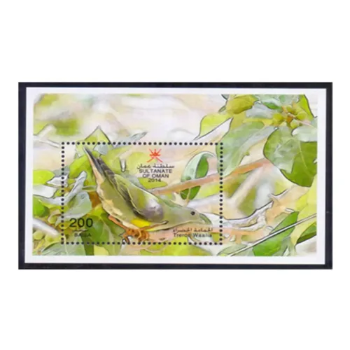 2014 Bird M/S (Treron Waalia) Embossed Stamp