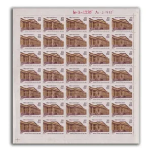 1985 150th Anniversary of Medical College, Calcutta 1v Mint Sheet of 35 Stamps