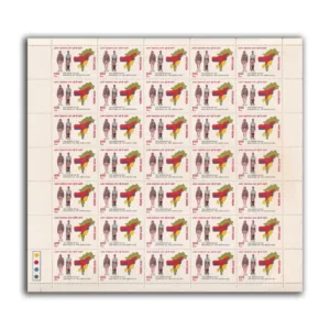 1985 150th Anniversary of Assam Rifles 1v Mint Sheet of 35 Stamps