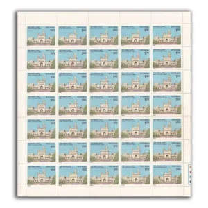 1986 Mayo Medical College, Ajmer 1v Mint Sheet of 35 Stamps