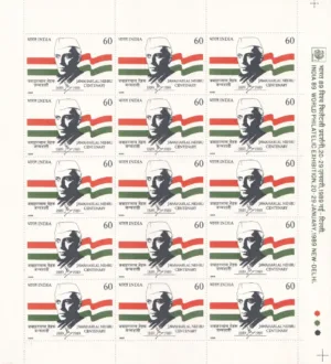 1988 Pandit Jawaharlal Nehru Birth Centenary 1st Issue 1v Mint Sheet of 15 Stamps