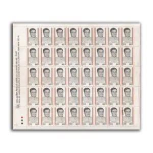 1989 Hare Krushna Mahtab 1v Mint Sheet of 40 Stamps
