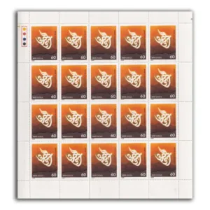 1989 Sankaracharya 1v Mint Sheet of 20 Stamps