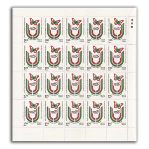 1989 8th Asian Track & Field Meet 1v Mint Sheet of 20 Stamps