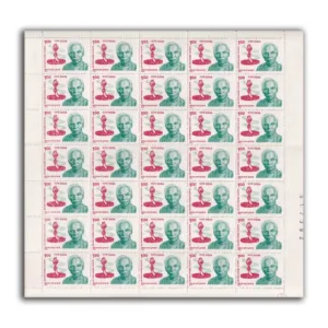 1991 Sri Ram Sharma Acharya 1v Mint Sheet of 35 Stamps
