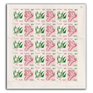 1991 Greetings 2v Mint Sheet of 15 Stamps