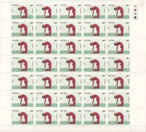 1991 Yogasana (Ustrasana) 1v Mint Sheet of 35 Stamps