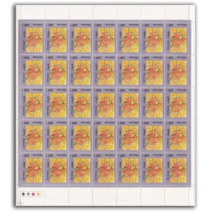 1992 National Children?s Day 1v Mint Sheet of 35 Stamps