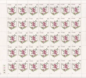 1993 Indian Flowering Trees (Jarul) 1v Mint Sheet of 35 Stamps