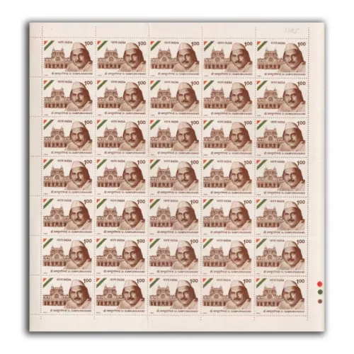1994 Dr Sampurnanand 1v Mint Sheet of 35 Stamps