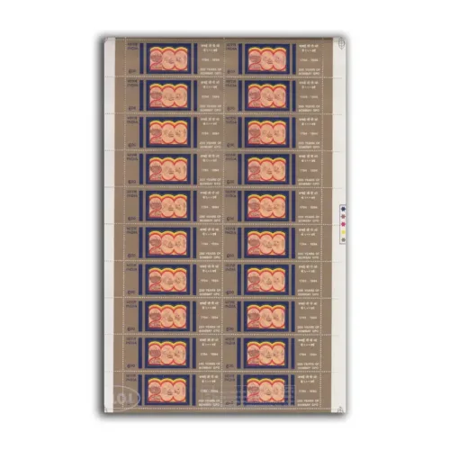 1994 200 Years of Bombay GPO 1v Mint Sheet of 20 Stamps