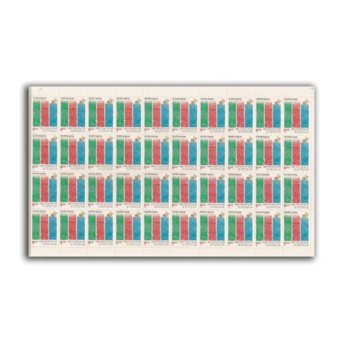 1995 50th Anniversary of The United Nations 2v Mint Sheet of 40 Stamps - Image 3