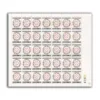 1995 National Children?s Day 1v Mint Sheet of 35 Stamps