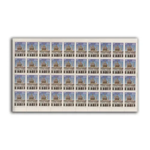 1995 75th Death Anniversary of Ala Hazrat Barelvi 1v Mint Sheet of 40 Stamps