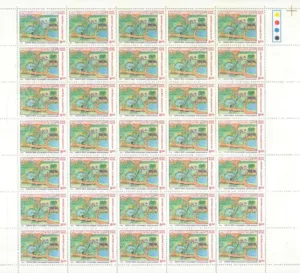 1996 National Children's Day (Environment Consciousness) 1v Mint Sheet of 35 Stamps