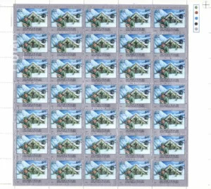 1997 Silver Jubilee of Army Postal Service Corps (Field Post Office) 1v Mint Sheet of 35 Stamps
