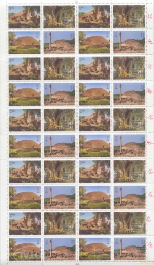 1997 International Stamp Exhibition INDEPEX, New Delhi 2nd Issue (Nalanda University, Bodhi Tree, Stupa and Stupa & Pillar) 4v Setenant Sheet of 10 Blocks