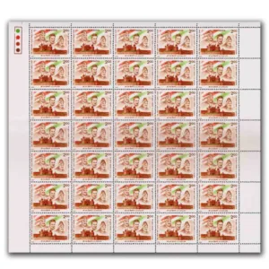 1997 I.N.A Stalwarts, Mint Sheet of 35 Stamps