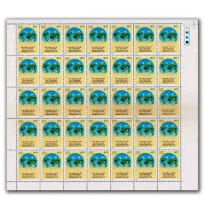 1997 World Convention on Reverence for All Life, Mint Sheet of 35 Stamps