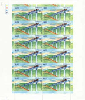 1998 Completion of Konkan Railway (Diesel Train on Viaduct) 1v Mint Sheet of 12 Stamps