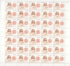 1998 Acharya Tulsi (Jain Scholar and Social Reformer) 1v Mint Sheet of 35 Stamps