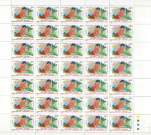 1998 National Children's Day (Girl Reading Book) 1v Mint Sheet of 35 Stamps